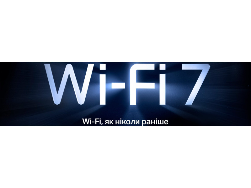 Wi-Fi 7: Нова Ера Бездротових мереж