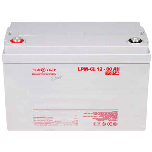 Купити Акумулятор гелевий LP-GL 12V - 80 Ah Silver