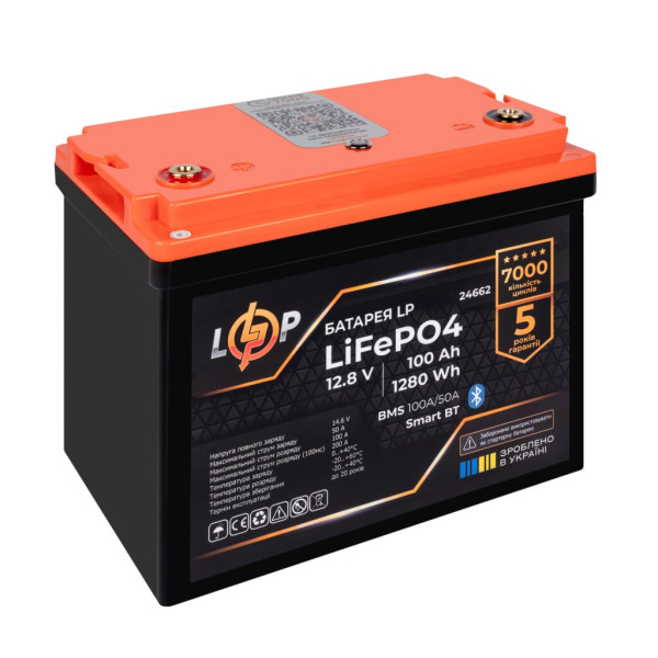 Купити Акумулятор LP LiFePO4 12,8V - 100 Ah (1280Wh) (BMS 100A/50А) пластик Smart BT