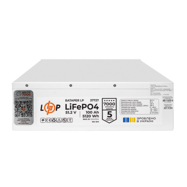 Купити Акумулятор LP LiFePO4 51,2V - 100 Ah (5120Wh) (BMS JK 100A/50А) RM WH