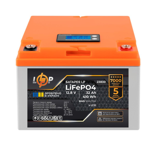 Купити Акумулятор LP LiFePO4 12,8V - 32 Ah (410Wh) (BMS 50А/25A) пластик LCD для ДБЖ
