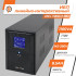 Купити Лінійно-інтерактивне ДБЖ LPM-L1100VA (770Вт)