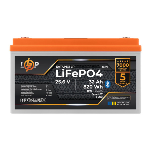 Купити Акумулятор LP LiFePO4 25,6V - 32 Ah (820Wh) (BMS 40А/32A) пластик LCD Smart BT
