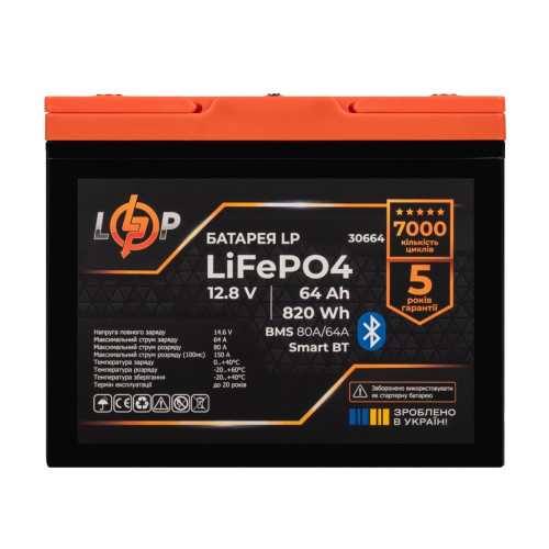 Купити Акумулятор LP LiFePO4 12,8V - 64Ah (820Wh) (BMS 80A/64А) пластик Smart BT