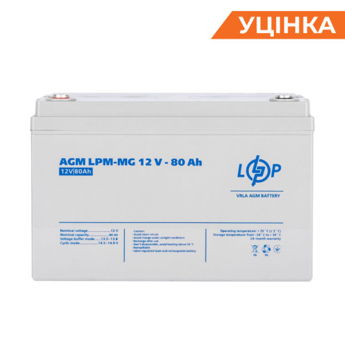 Купити (4196) Акумулятор мультигелевий AGM LPM-MG 12V - 80 Ah 09/2023