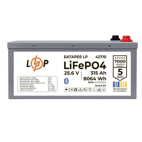 Купить Аккумулятор LP LiFePO4 25,6V - 315 Ah (8064Wh) (BMS 200A/150А) метал Smart BT (41224)