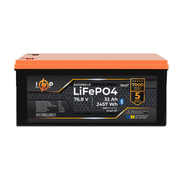 Купити Акумулятор LP LiFePO4 76,8V - 32 Ah (2457Wh) (BMS 64A/32А) пластик Smart BT