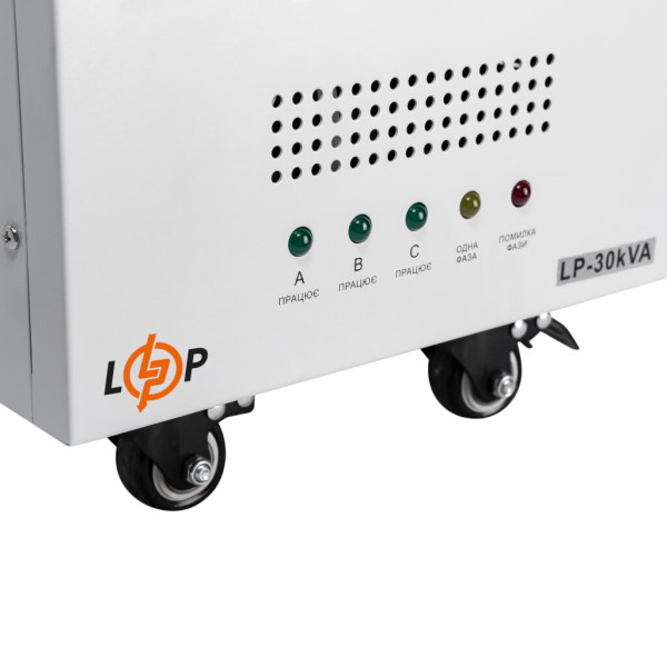 Купити Стабілізатор напруги LP-30kVA 3 phase (21000Вт)