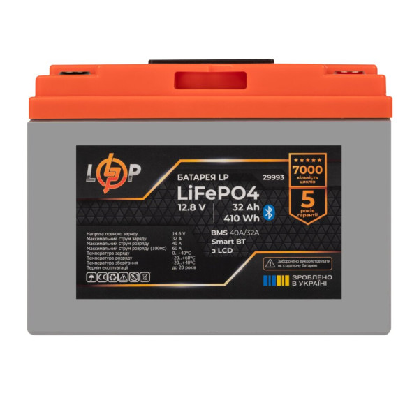Купити Акумулятор LP LiFePO4 12,8V - 32 Ah (410Wh) (BMS 40А/32A) пластик LCD Smart BT