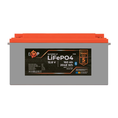 Купити Акумулятор LP LiFePO4 12,8V - 160 Ah (2048Wh) (BMS 100A/80А) пластик Smart BT