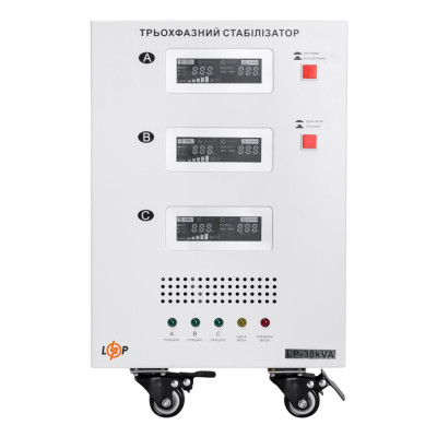 Купить Стабилизатор напряжения LP-30kVA 3 phase (21000Вт)