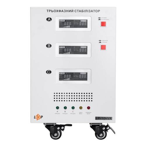 Купити Стабілізатор напруги LP-30kVA 3 phase (21000Вт)