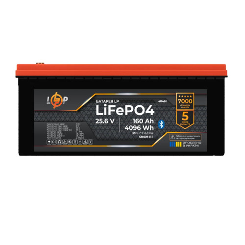 Купити Акумулятор LP LiFePO4 25,6V - 160 Ah (4096Wh) (BMS 160A/80А) пластик Smart BT