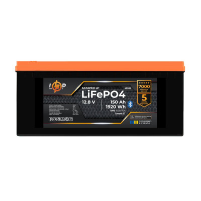 Купити Акумулятор LP LiFePO4 12,8V - 150 Ah (1920Wh) (BMS 150A/75А) пластик Smart BT