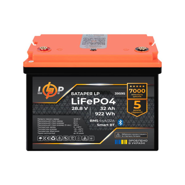 Купить Аккумулятор LP LiFePO4 28,8V (9S) - 32 Ah (922Wh) (BMS 64A/32А) пластик Smart BT