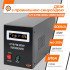 Купити ДБЖ з правильною синусоїдою 12V LPY-B-PSW-500VA+ (350Вт) 5A/10A