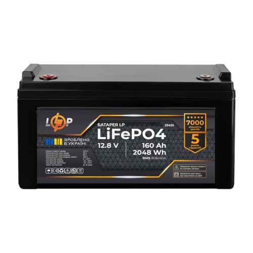 Купити Акумулятор LP LiFePO4 12,8V - 160 Ah (2048Wh) (BMS 80A/40А) пластик для ДБЖ