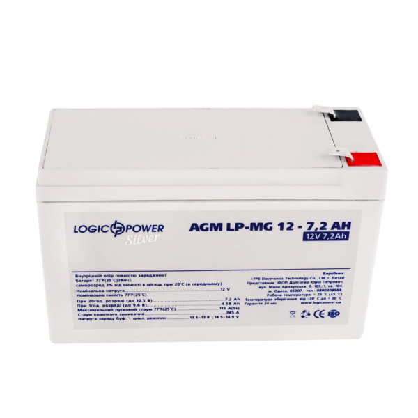 Купити Акумулятор мультигелевий LP-MG 12V - 7.2 Ah Silver