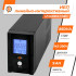 Купить Линейно-интерактивный ИБП LP UL850VA (510Вт)