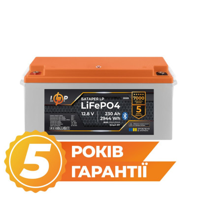 Купити Акумулятор LP LiFePO4 12,8V - 230 Ah (2944Wh) (BMS 200A/100А) пластик Smart BT