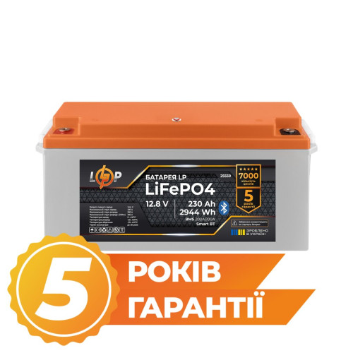 Купити Акумулятор LP LiFePO4 12,8V - 230 Ah (2944Wh) (BMS 200A/100А) пластик Smart BT