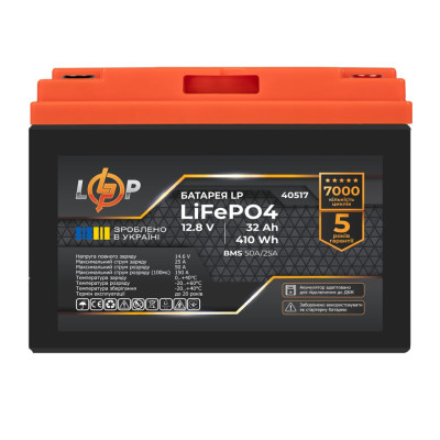 Купити Акумулятор LP LiFePO4 12,8V - 32 Ah (410Wh) (BMS 50А/25A) пластик для ДБЖ