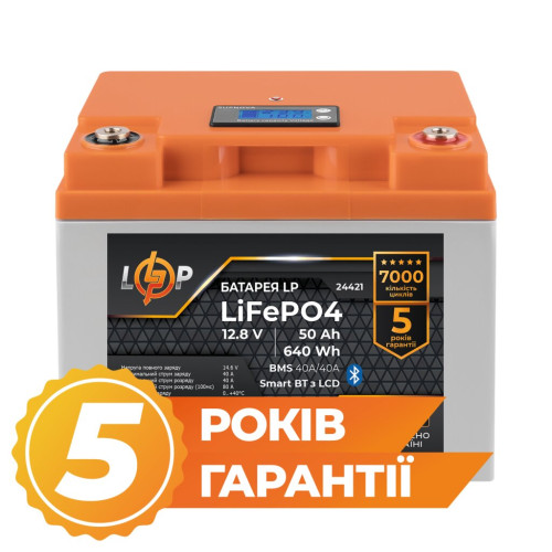 Купити Акумулятор LP LiFePO4 12,8V - 50 Ah (640Wh) (BMS 40A/40А) пластик LCD Smart BT