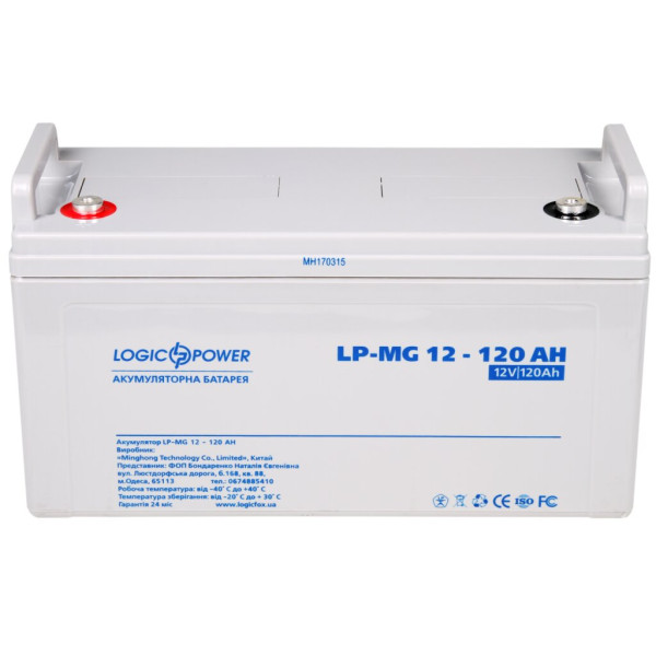 Купити Акумулятор мультигелевий LP-MG 12V - 120 Ah Silver
