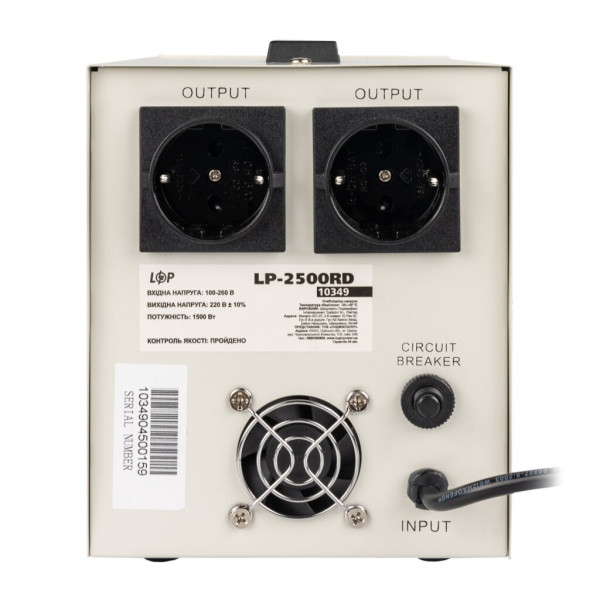 Купити Стабілізатор напруги LP-2500RD (1500Вт / 7 ступ)