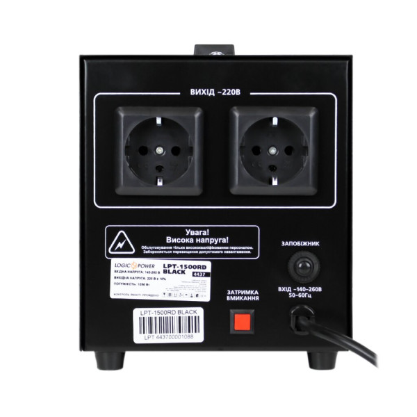 Купити Стабілізатор напруги LPT-1500RD BLACK (1050W)