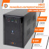 Купить Линейно-интерактивный ИБП LPM-1550VA (1085Вт)