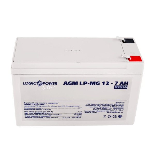 Купити Акумулятор мультигелевий LP-MG 12V - 7 Ah Silver