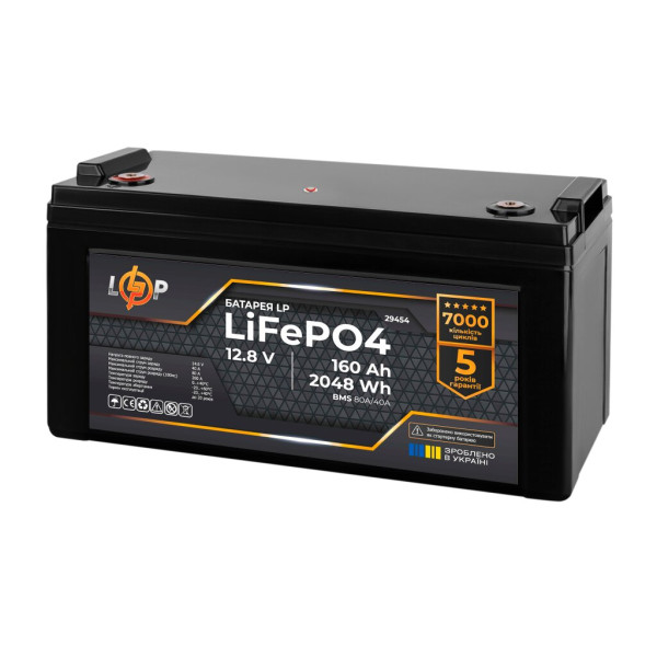 Купити Акумулятор LP LiFePO4 12,8V - 160 Ah (2048Wh) (BMS 80A/40А) пластик