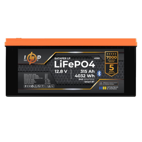 Купить Аккумулятор LP LiFePO4 12,8V - 315 Ah (4032Wh) (BMS 200A/100А) пластик Smart BT