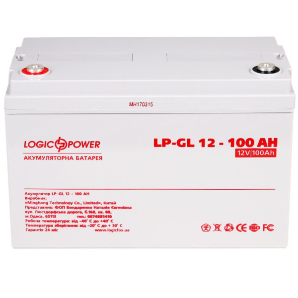 Купити Акумулятор гелевий LP-GL 12V - 100 Ah Silver