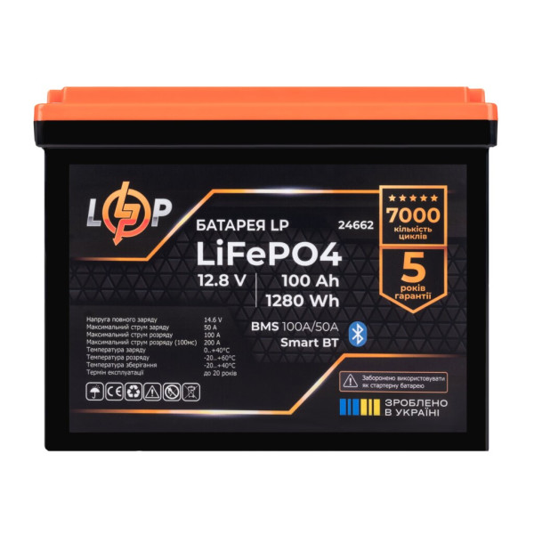 Купити Акумулятор LP LiFePO4 12,8V - 100 Ah (1280Wh) (BMS 100A/50А) пластик Smart BT