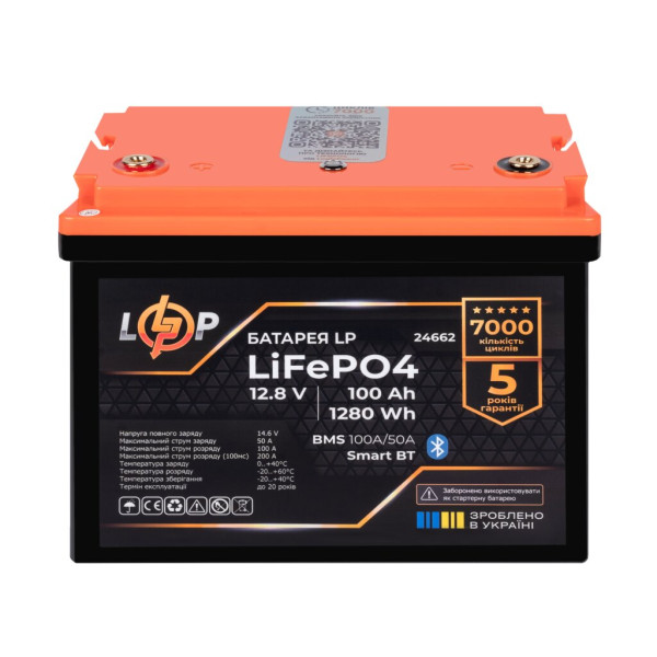 Купити Акумулятор LP LiFePO4 12,8V - 100 Ah (1280Wh) (BMS 100A/50А) пластик Smart BT
