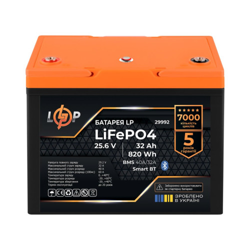 Купити Акумулятор LP LiFePO4 25,6V - 32 Ah (820Wh) (BMS 40A/32А) пластик Smart BT