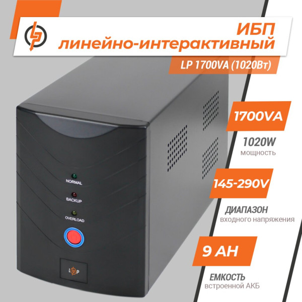 Купити Лінійно-інтерактивне ДБЖ LP 1700VA (1020Вт)