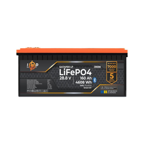Купити Акумулятор LP LiFePO4 28,8V (9S) - 160 Ah (4608Wh) (BMS 150A/80А) пластик Smart BT