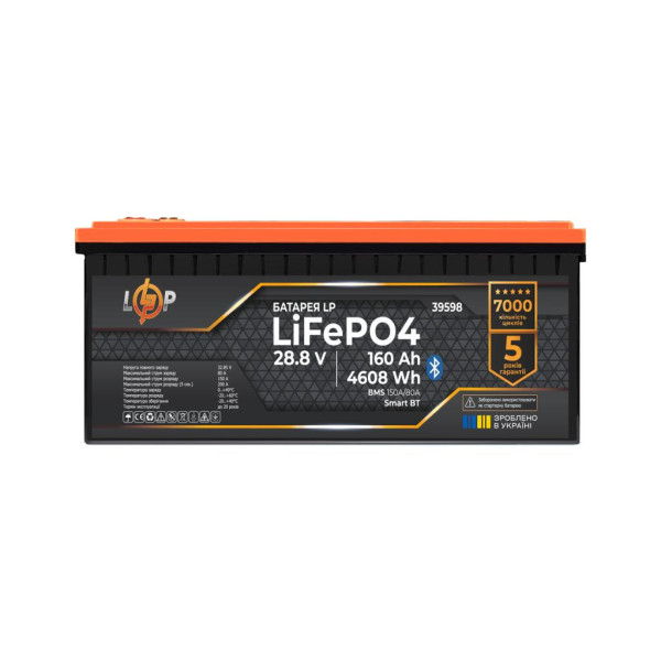 Купить Аккумулятор LP LiFePO4 28,8V (9S) - 160 Ah (4608Wh) (BMS 150A/80А) пластик Smart BT