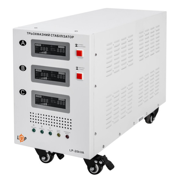 Купить Стабилизатор напряжения LP-20kVA 3 phase (12000Вт)