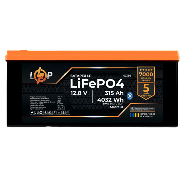 Купить Аккумулятор LP LiFePO4 12,8V - 315 Ah (4032Wh) (BMS 300A/150А) пластік Smart BT