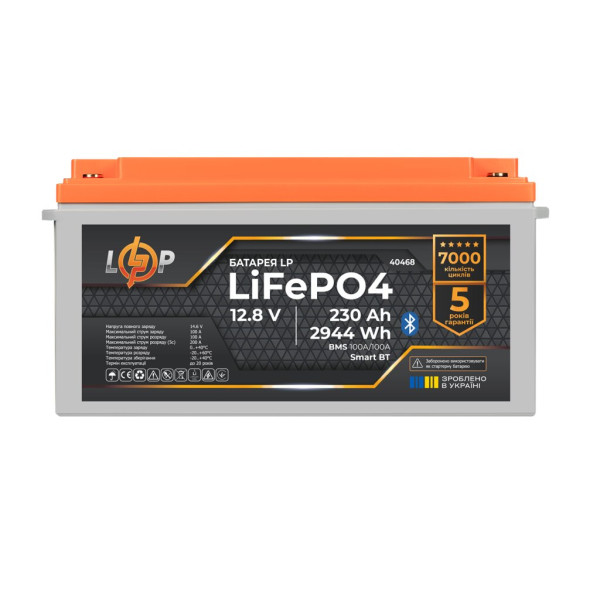 Купити Акумулятор LP LiFePO4 12,8V - 230 Ah (2944Wh) (BMS 100A/100А) пластик Smart BT