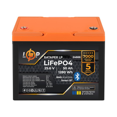 Купити Акумулятор LP LiFePO4 25,6V - 50 Ah (1280Wh) (BMS 80A/50А) пластик Smart BT