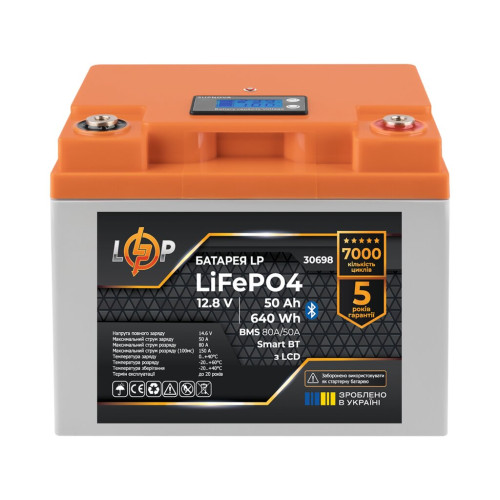 Купити Акумулятор LP LiFePO4 12,8V - 50 Ah (640Wh) (BMS 80А/50A) пластик LCD Smart BT