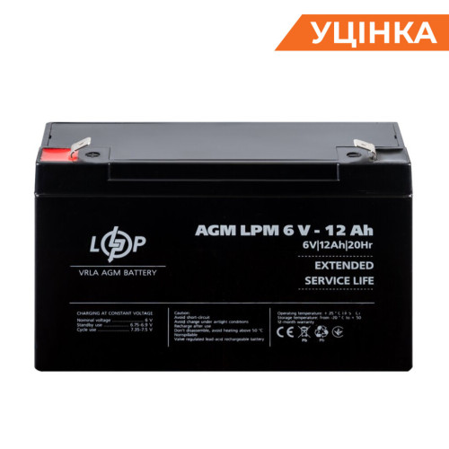 Купити (4159) Акумулятор AGM LPM 6V - 12 Ah (11-2023)