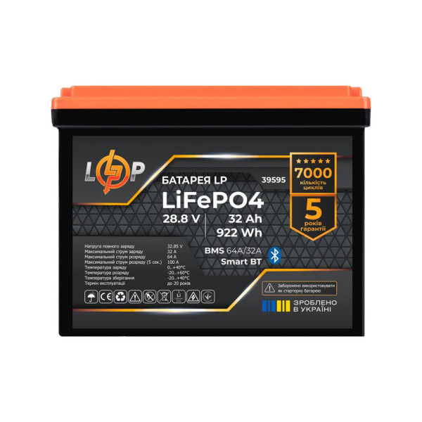 Купить Аккумулятор LP LiFePO4 28,8V (9S) - 32 Ah (922Wh) (BMS 64A/32А) пластик Smart BT