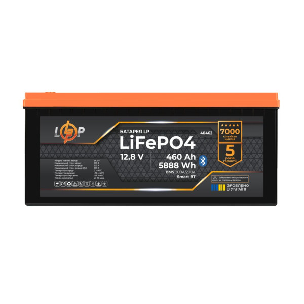 Купити Акумулятор LP LiFePO4 12,8V - 460 Ah (5888Wh) (BMS 200A/200А) пластик Smart BT