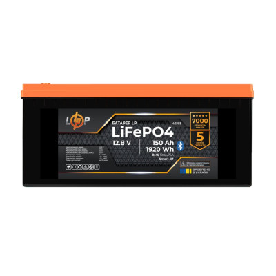 Купити Акумулятор LP LiFePO4 12,8V - 150 Ah (1920Wh) (BMS 100A/75А) пластик Smart BT